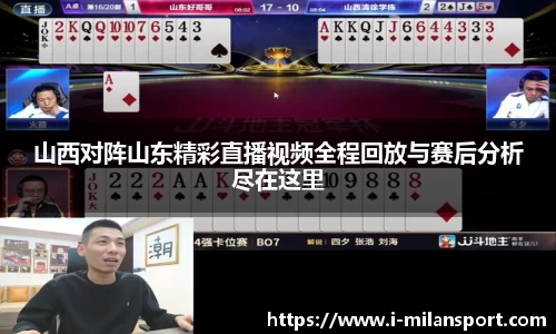 ac米兰