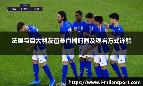 米兰体育官网