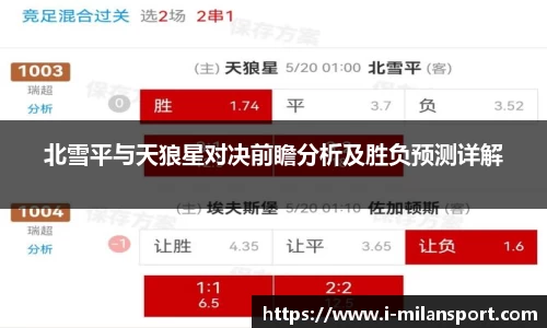 米兰体育app
