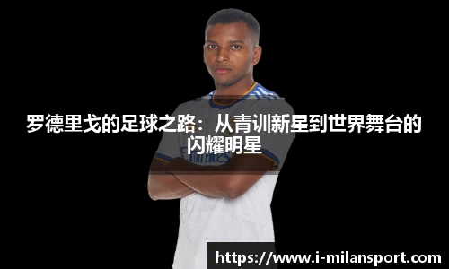 关键词2