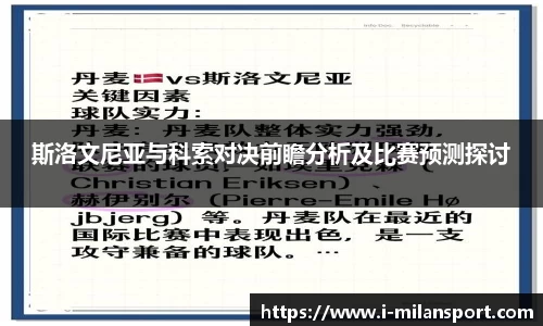 关键词2