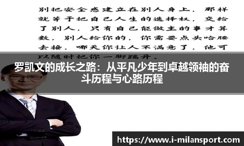 关键词3